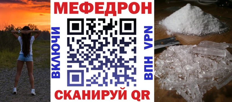 Мефедрон Лодейное Поле
