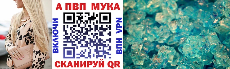 A-PVP крисы CK  Лодейное Поле 