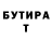 Марихуана MAZAR Tanya Khokhlova