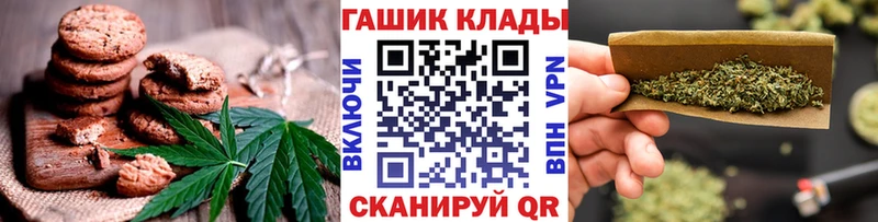 Canna-Cookies конопля  где можно купить   Лодейное Поле 