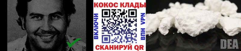 КОКАИН Columbia  Лодейное Поле 