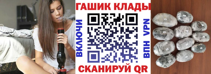 даркнет сайт  Лодейное Поле  Гашиш hashish 
