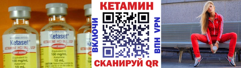 Кетамин VHQ  KRAKEN ссылки  Лодейное Поле 