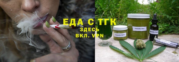 шишки Абинск