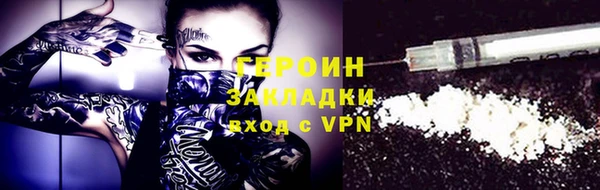 таблы Абаза