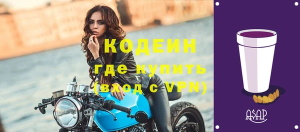 таблы Абаза
