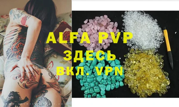 ешки Абдулино