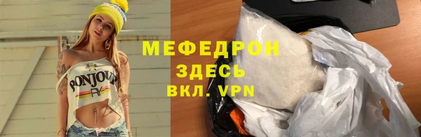 таблы Абаза
