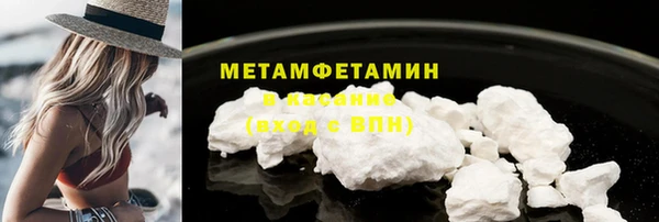 первитин Алексеевка