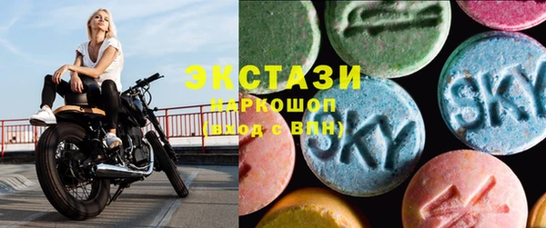 шишки Абинск