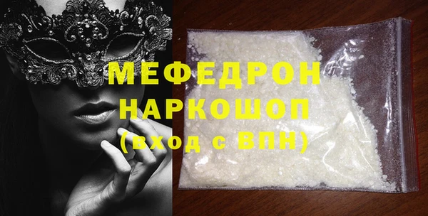 таблы Абаза