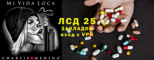 гашиш Пролетарск