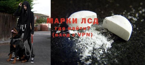 первитин Приозерск