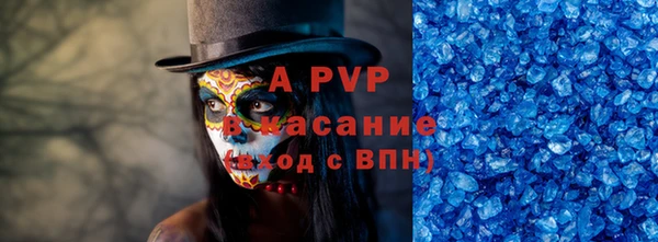 ешки Абдулино