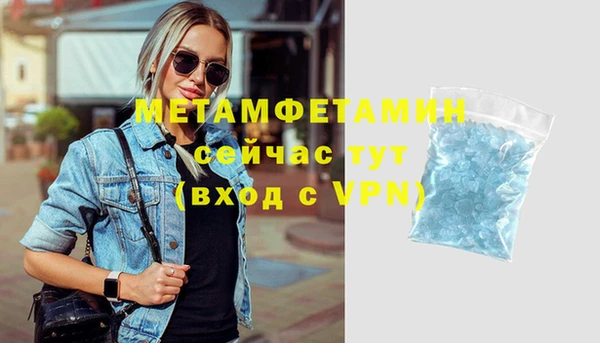 первитин Алексеевка