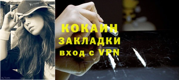 таблы Абаза