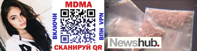 MDMA Molly  купить наркотики сайты  Лодейное Поле 