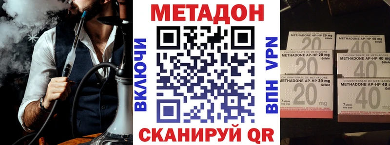 магазин продажи   Лодейное Поле  Метадон VHQ 