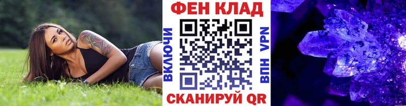 МЕТАМФЕТАМИН Декстрометамфетамин 99.9%  Лодейное Поле 